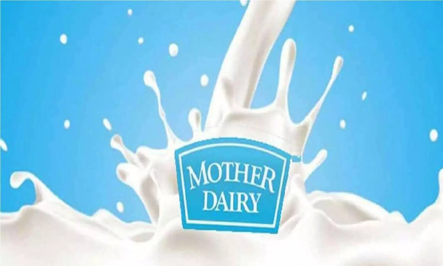 मदर डेयरी ने भी बढ़ाई दूध की कीमतें! 6 मार्च से लागू होंगी नई कीमतें