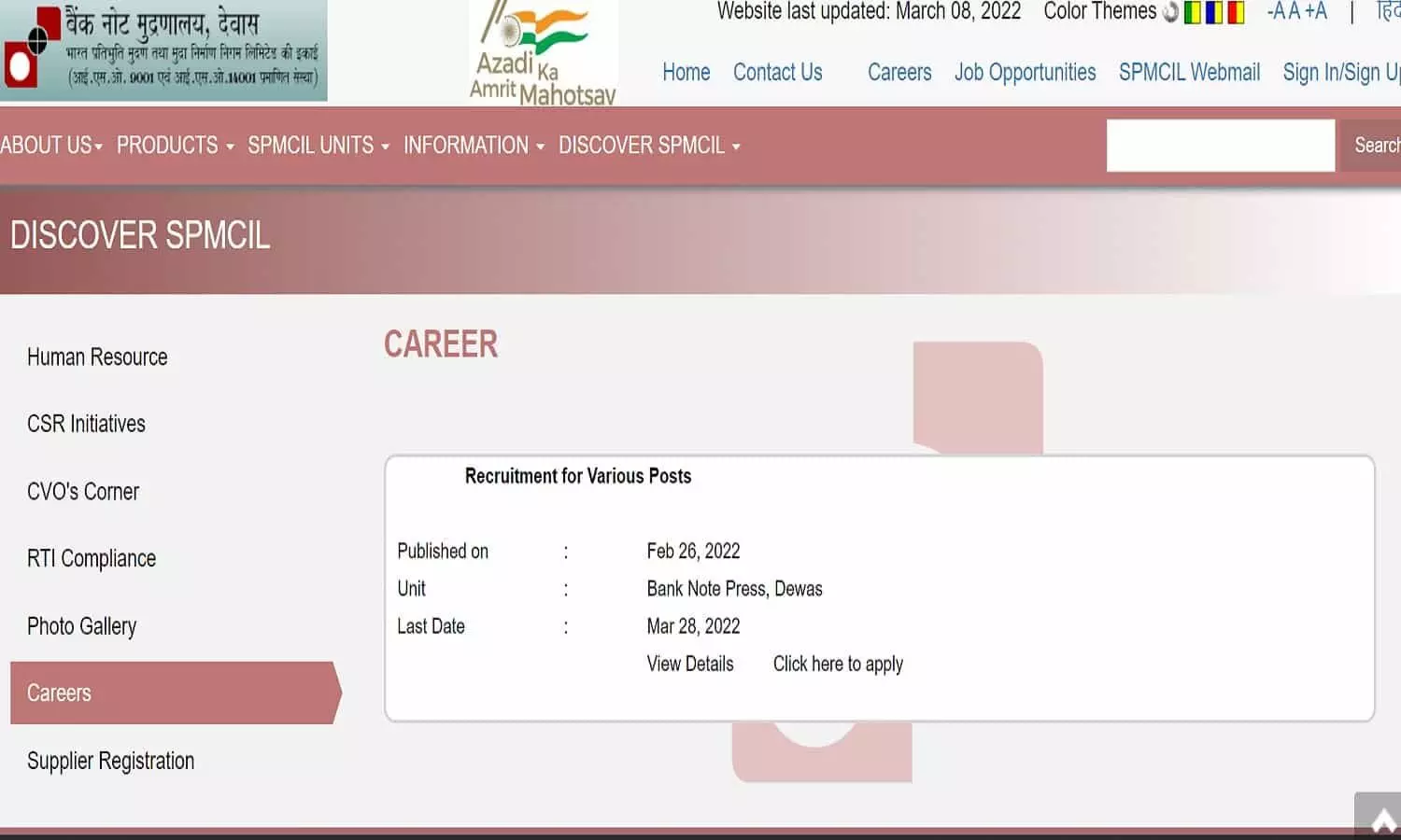 Better chance of government job in MP applications can be filled till March 28
