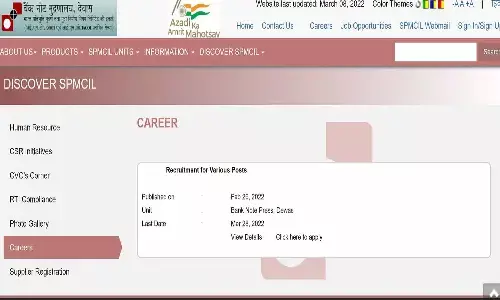 Better chance of government job in MP applications can be filled till March 28