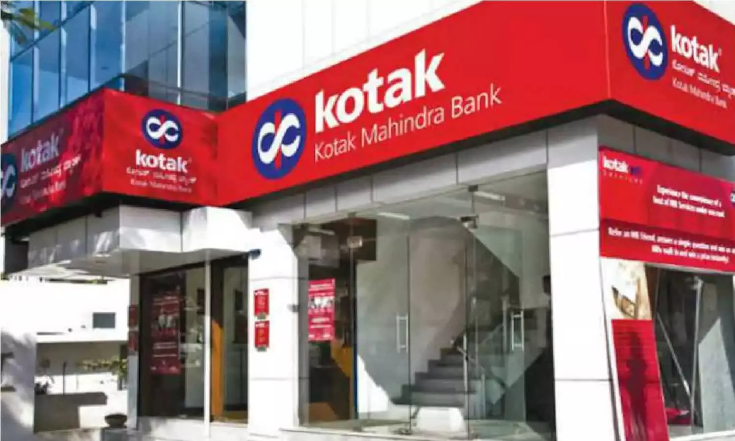 Kotak Mahindra Bank ने ग्राहकों के लिए किया बड़ा ऐलान, जानिए!