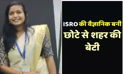 IAS में नहीं हुआ चयन तो वैज्ञानिक बन गई शीतल