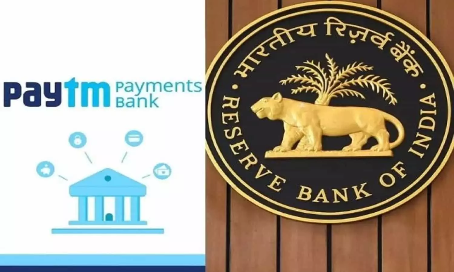 Paytm Payments Bank