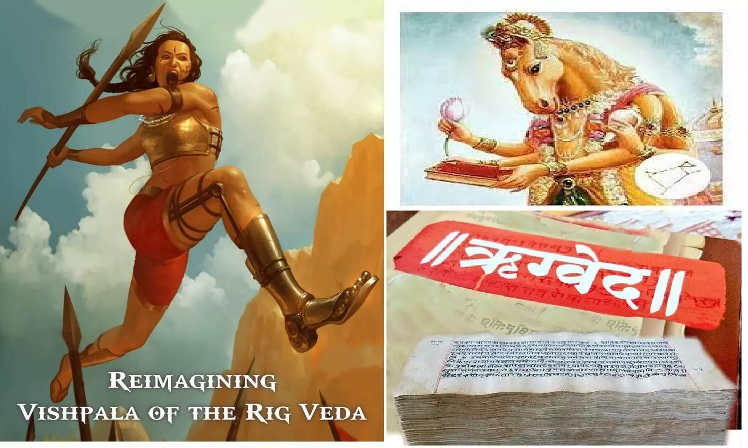 Story Of Vishpala: विश्पला, वैदिक काल की ऐसी वीरांगना जिसकी एक टांग लोहे से बनी थी, ऋग्वेद में लिखा है