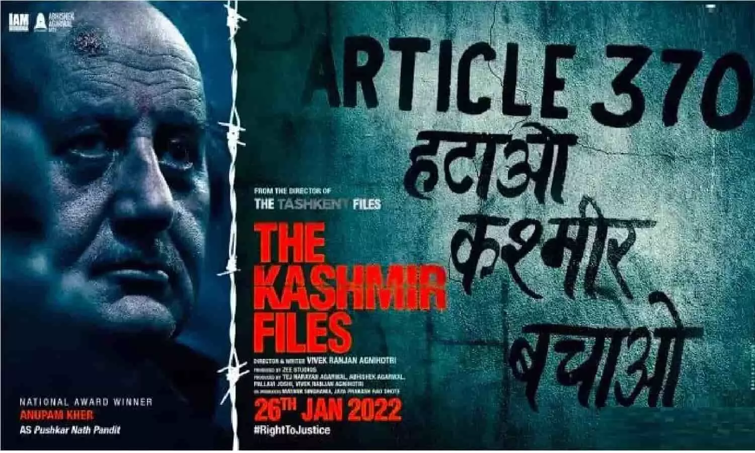 The Kashmir Files Collection: द कश्मीर फाइल्स ने तोड़े सारे रिकॉर्ड, 5 दिन में कमा डाले इतने करोड़