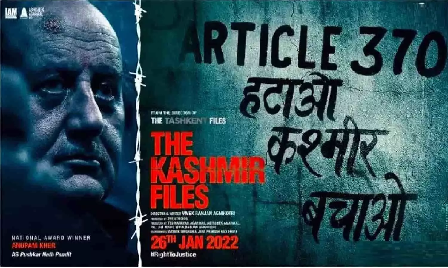 The Kashmir Files की हर दिन बढ़ रही कमाई, होने वाली है 100 करोड़ के क्लब  में शामिल