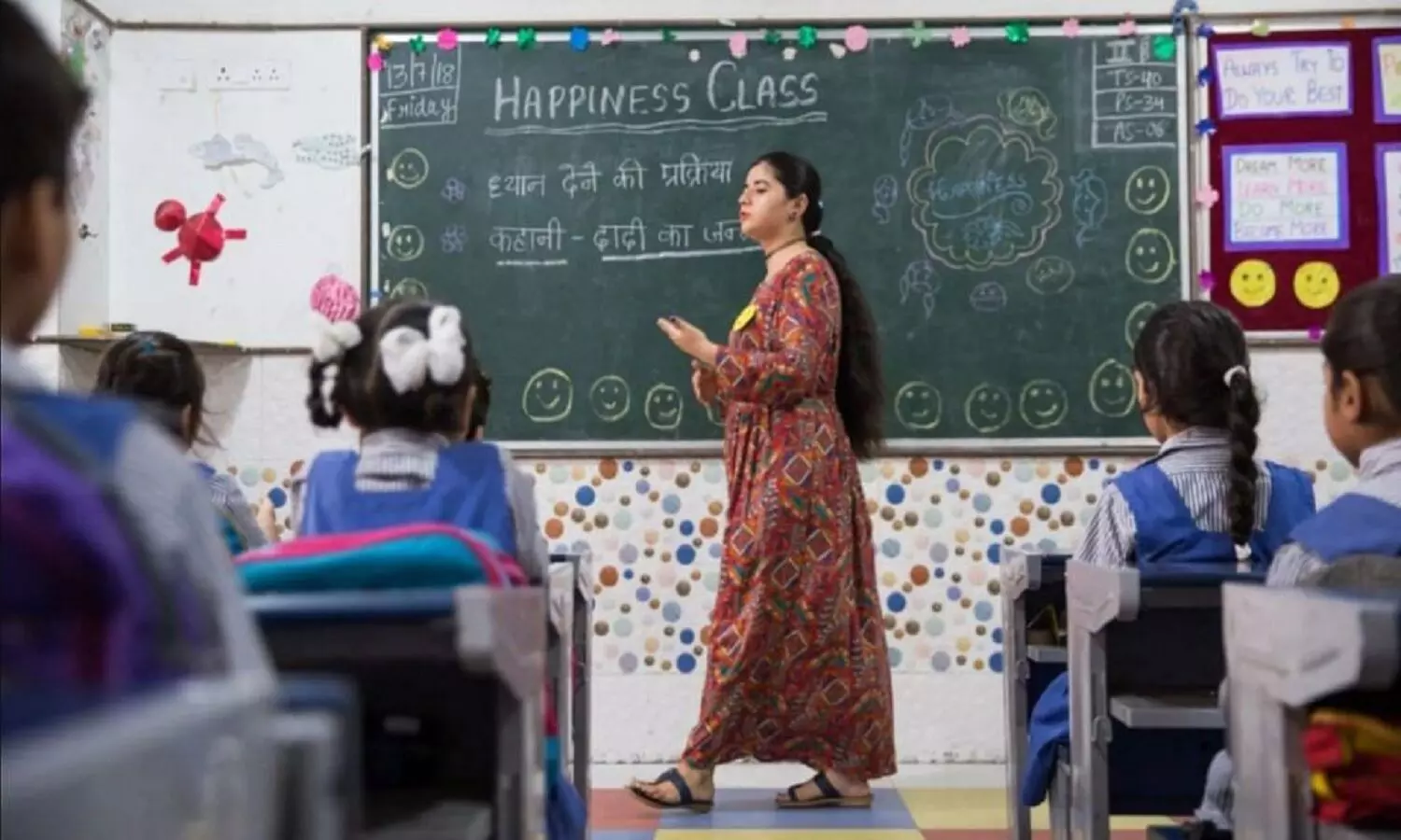 मध्य प्रदेश: एमपी में शुरू हुई शिक्षक भर्ती प्रक्रिया, 1700 से ज़्यादा उम्मीदवारों को मिला ऑफर लेटर