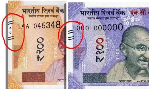 Indian Currency: 138 करोड़ लोगो के लिए जरूरी खबर, यदि आपकी नोट में है तिरछी लाइन तो जल्दी से पढ़े ये खबर