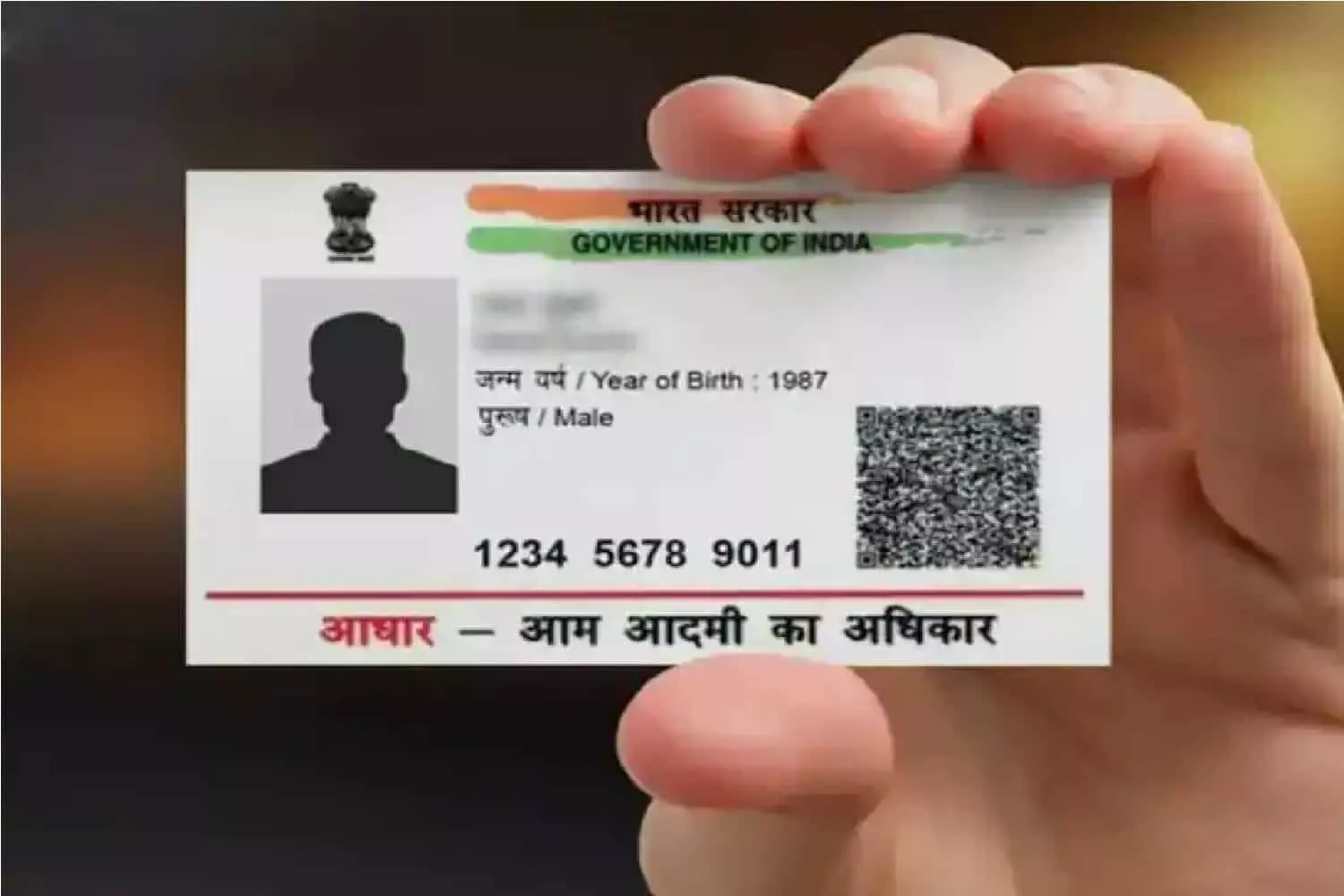 Aadhaar Card: आधार कार्ड को लेकर बड़ा ऐलान, 138 करोड़ जनता के लिए बेहद जरूरी खबर