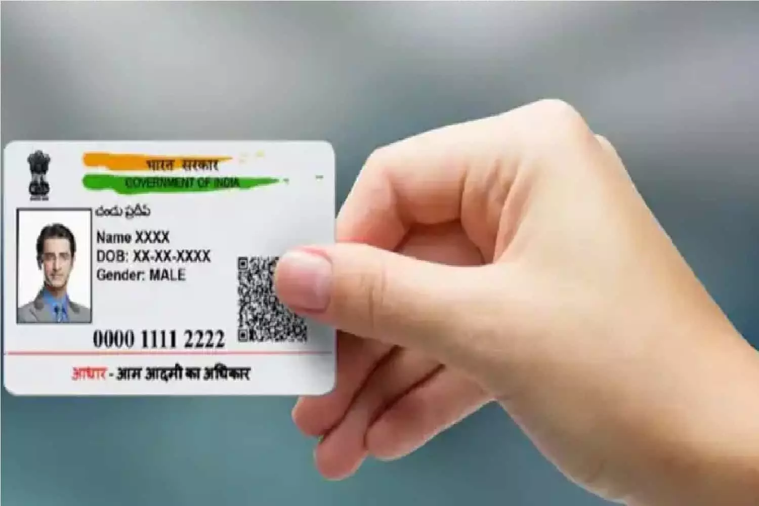 Aadhaar Card New Rules 2022: आधार कार्ड में होगा 1 अक्टूबर से बड़ा बदलाव, UIDAI ने जारी किया अपडेट, फटाफट जानें