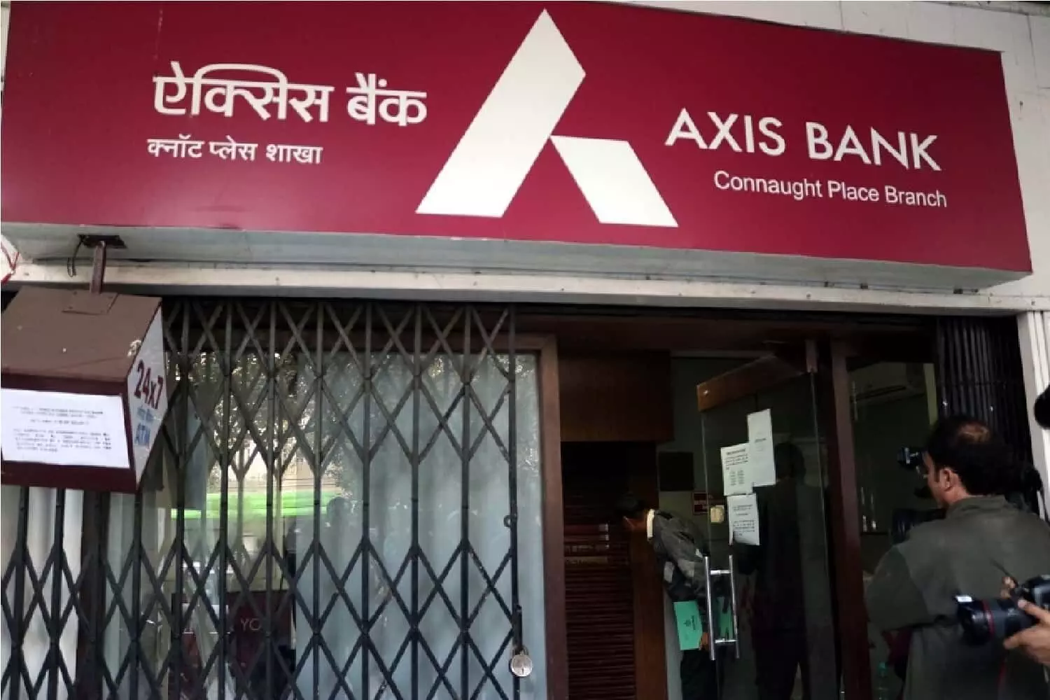 Bank Closing News Bank Closing News