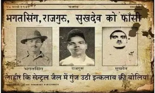 Shaheed Diwas: आज ही के दिन भगत सिंह, सुखदेव और राजगुरु को फांसी हुई थी, सज़ा के बाद जो हुआ वो नहीं पढ़ाया गया Shaheed Diwas: आज ही के दिन भगत सिंह, सुखदेव और राजगुरु को फांसी हुई थी, सज़ा के बाद जो हुआ वो नहीं पढ़ाया गया