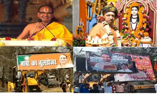 मध्य प्रदेश: क्या यूपी सीएम योगी आदित्यनाथ की नकल कर रहे हैं एमपी के शिवराज सिंह चौहान?