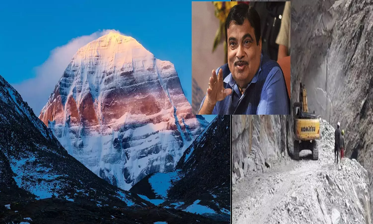 Kailash Mansarovar: Nitin Gadkari ने कहा- कैलाश मानसरोवर यात्रा के लिए नहीं जाना पड़ेगा चीन Kailash Mansarovar: Nitin Gadkari ने कहा- कैलाश मानसरोवर यात्रा के लिए नहीं जाना पड़ेगा चीन