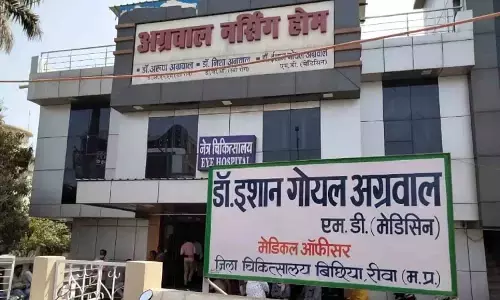 Agarwal Nursing Home Rewa