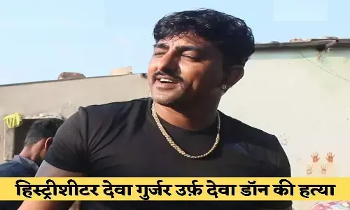 rajsthan news rajsthan news