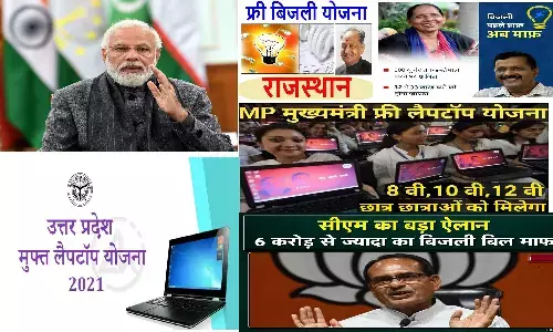 श्रीलंका की हालत देखकर मोदी सरकार मुफ्त वाली योजनाओं को बंद कर सकती है श्रीलंका की हालत देखकर मोदी सरकार मुफ्त वाली योजनाओं को बंद कर सकती है