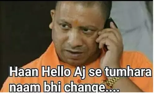 यूपी में 12 जिलों का होगा नामकरण: योगी सरकार को मंजूर नहीं उर्दू नाम, जानें कौन सा जिला क्या कहलाएगा