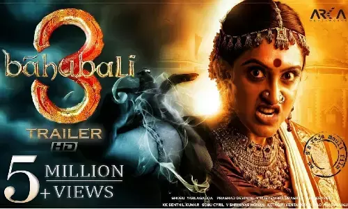 बाहुबली पार्ट 3 कब आएगी: फिल्म के मेकर्स ने बता दिया है, जान लीजिये