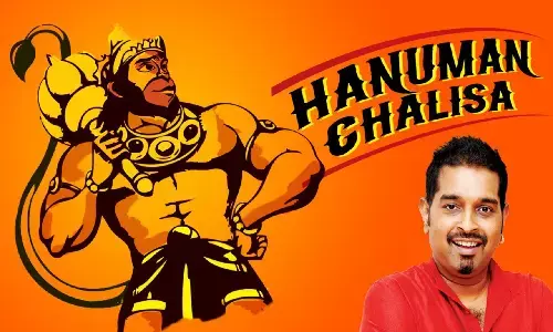 Shankar Mahadevan Breathless Hanuman Chalisa: शंकर महादेवन ने गाया ब्रिदलेस हनुमान चालीसा Shankar Mahadevan Breathless Hanuman Chalisa: शंकर महादेवन ने गाया ब्रिदलेस हनुमान चालीसा