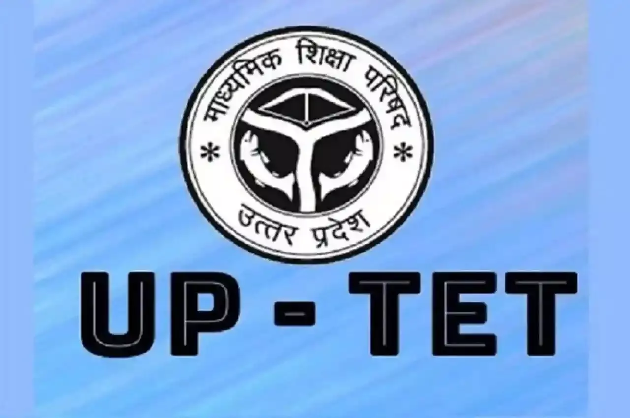 up tet result 2022 up tet result 2022