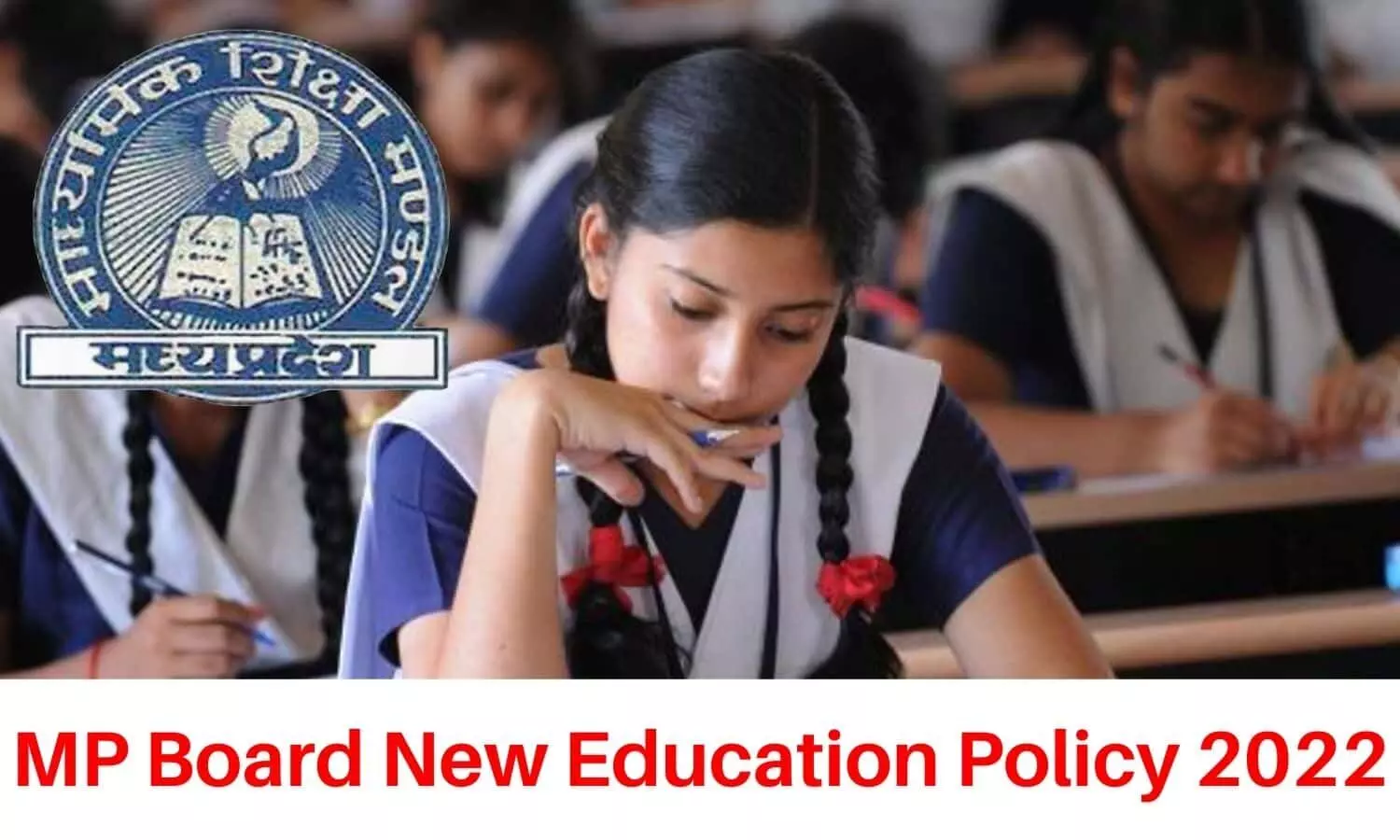 MP Board New Education Policy 2022: एमपी में अब दो पैटर्न में होगी दसवीं की पढ़ाई, जानिए क्या हैं नए नियम?