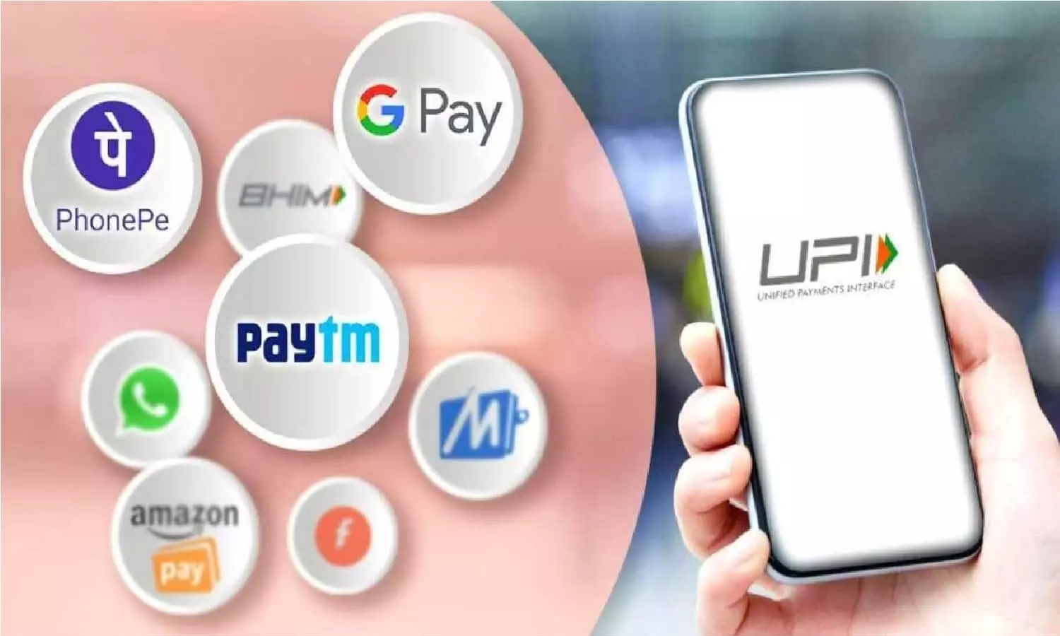 UPI Payment Update: यूपीआई पेमेंट को लेकर आया नया अपडेट, जानिए!