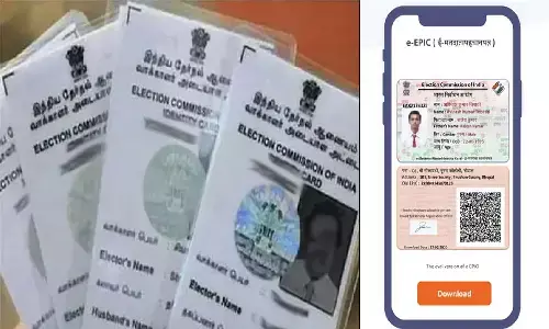 VOTER ID CARD: वोटर आईडी कार्ड को लेकर बड़ा ऐलान, करोड़ो लोगो के लिए जरूरी अपडेट