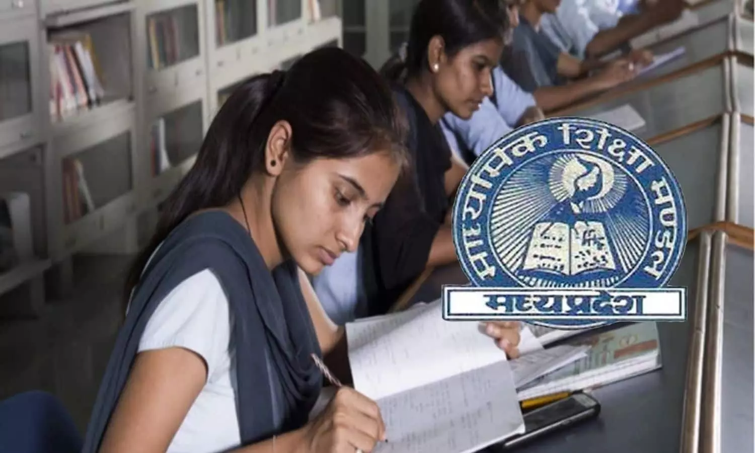 MP Board Exam 2023 News