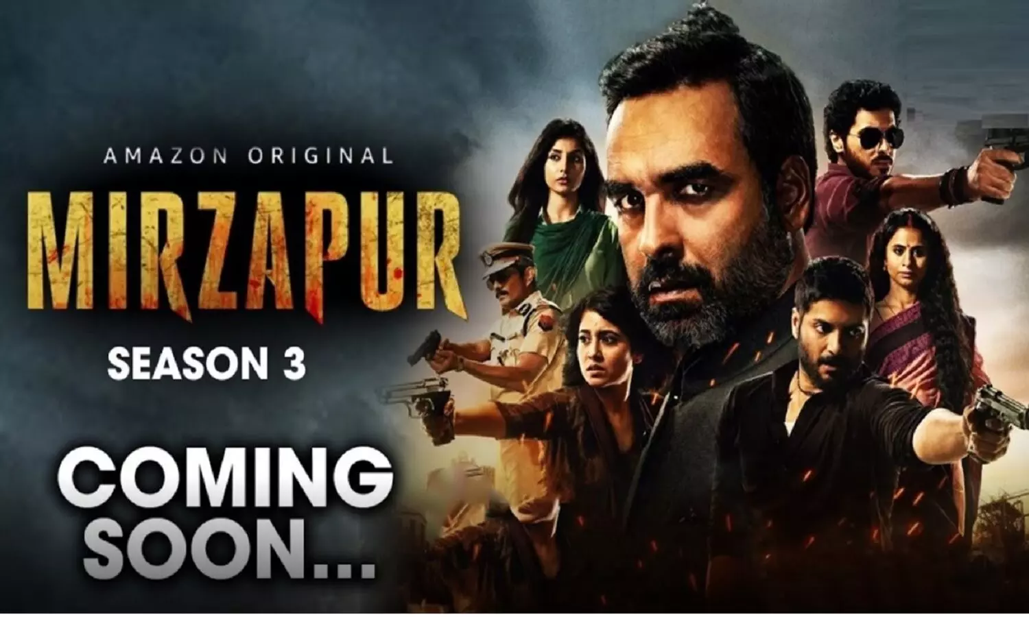 Mirzapur Season 3 Release Date: मिर्जापुर सीजन 3 कब आएगी पता चल गया है