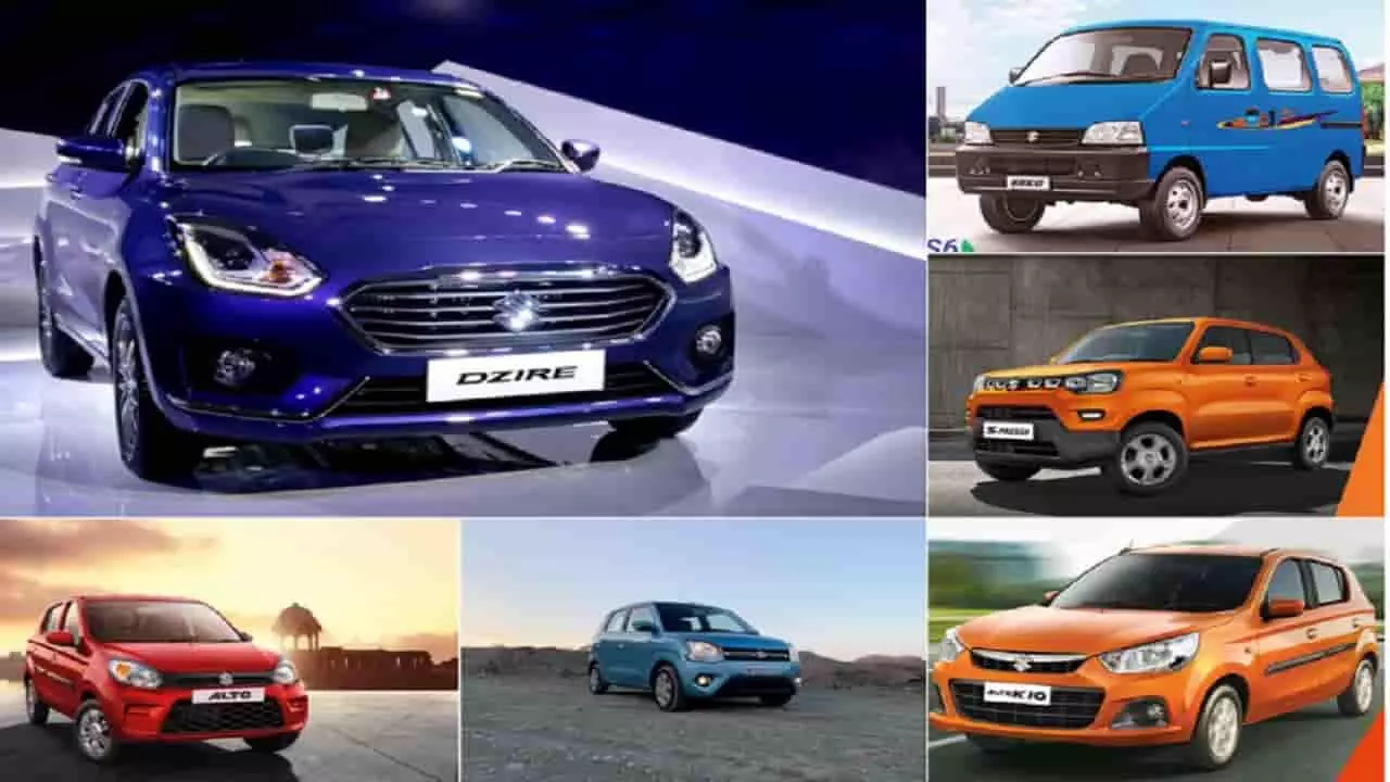 Maruti Suzuki Car Price Hike: आज से 1.3% महंगी हो गईं मारुती-सुजुकी की गाड़ियां Maruti Suzuki Car Price Hike: आज से 1.3% महंगी हो गईं मारुती-सुजुकी की गाड़ियां