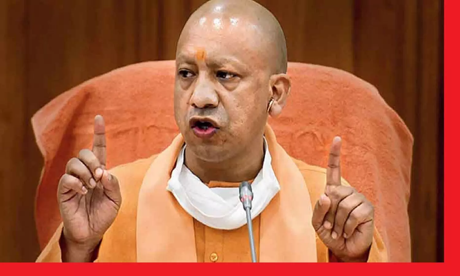 उत्तर प्रदेश: धार्मिक जुलुस और लाउडस्पीकर को लेकर सीएम योगी ने फैसला किया वो पूरे देश में लागू होना चाहिए उत्तर प्रदेश: धार्मिक जुलुस और लाउडस्पीकर को लेकर सीएम योगी ने फैसला किया वो पूरे देश में लागू होना चाहिए