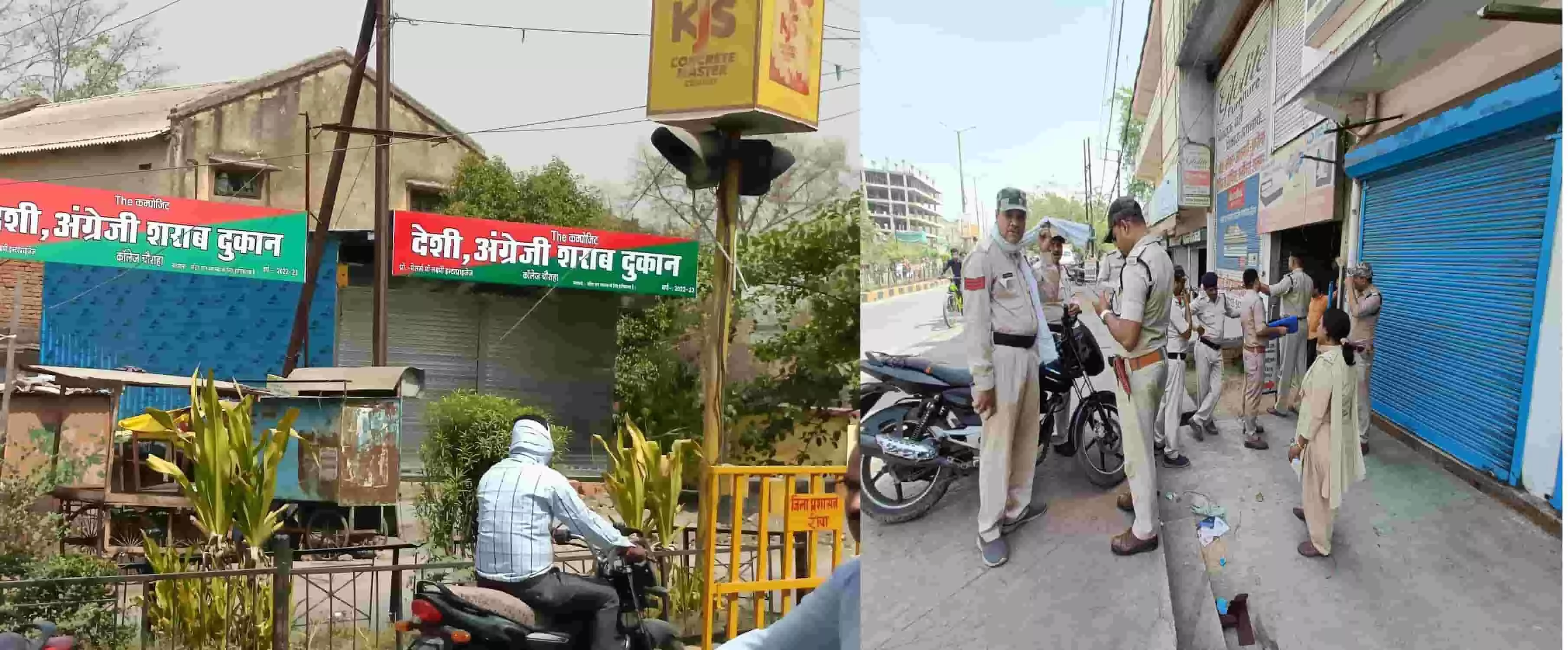 रीवा: शराब दुकान पहुंचा मामा का बुल्डोजर, दुकान हटवाने प्रशासन ने लिया एक्शन रीवा: शराब दुकान पहुंचा मामा का बुल्डोजर, दुकान हटवाने प्रशासन ने लिया एक्शन