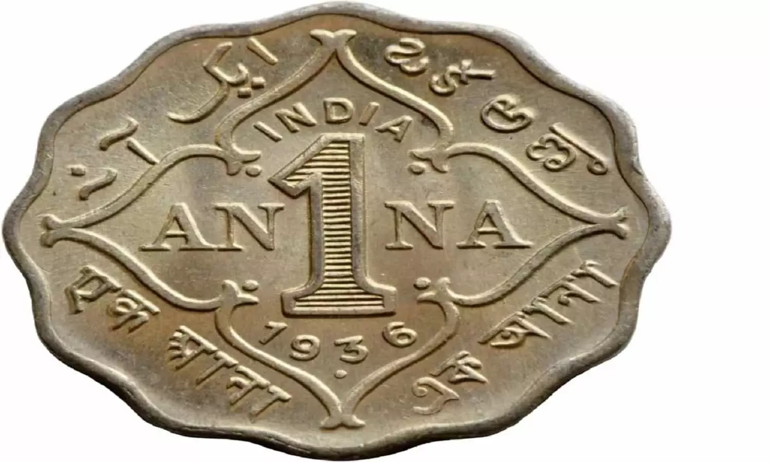 सन 1836 का 1 रूपये का पुराना सिक्का घर बैठे बना देगा 10 करोड़ का मालिक, सिक्का बेचने के लिए निचे दिए नंबर पर कॉल करे