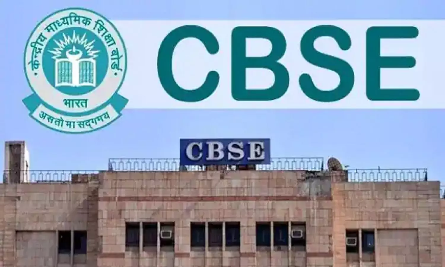 CBSE Board Exam 2023 Date