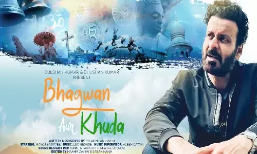 हिन्दू-मुस्लिम के बीच की दरार में मनोज बाजपेई की Bhagwan Aur Khuda कविता प्रेम भर देती है, राहुल गांधी ने शेयर किया वीडियो हिन्दू-मुस्लिम के बीच की दरार में मनोज बाजपेई की Bhagwan Aur Khuda कविता प्रेम भर देती है, राहुल गांधी ने शेयर किया वीडियो