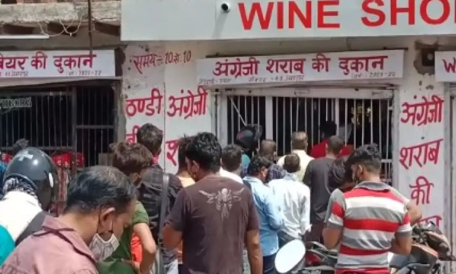 मध्य प्रदेश: शराब ठेकेदार, ग्राहकों को दारू लेने में दे रहे Buy One Get One Free का ऑफर