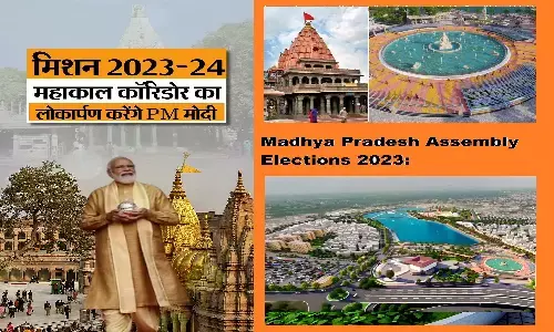 मध्य प्रदेश विधानससभा चुनाव 2023 में जीत दर्ज करने के लिए बीजेपी का मास्टर प्लान