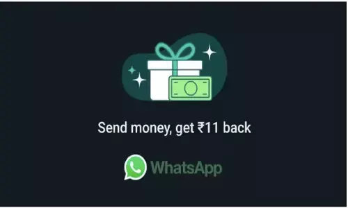 WhatsApp Cashback Offer: WhatsApp Payment का इस्तेमाल ऐसे करेंगे तो 33 रुपए का कैशबैक मिल जाएगा WhatsApp Cashback Offer: WhatsApp Payment का इस्तेमाल ऐसे करेंगे तो 33 रुपए का कैशबैक मिल जाएगा