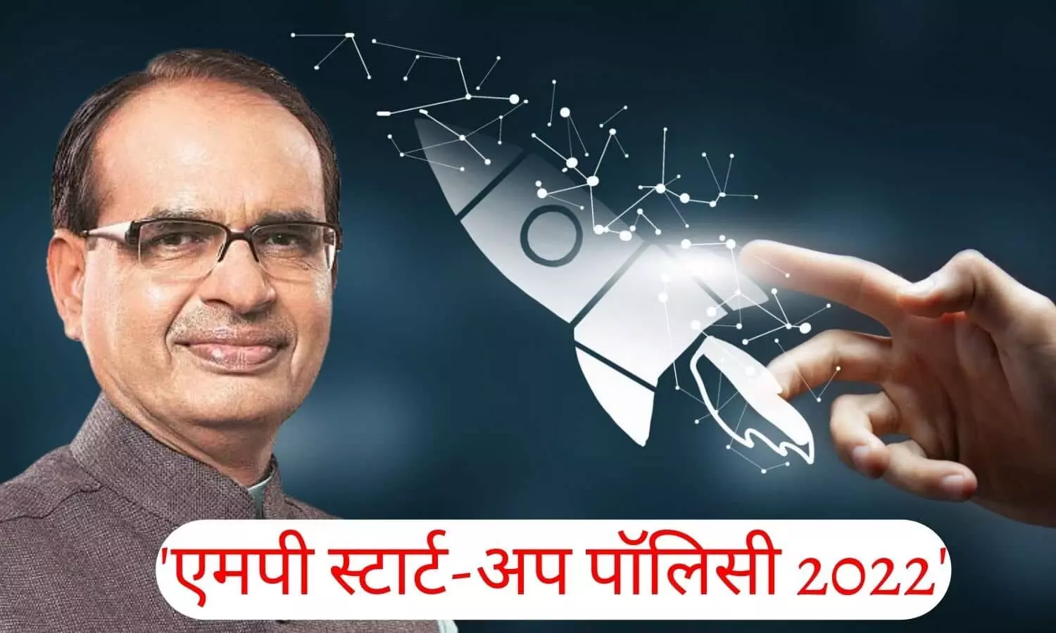 MP New Start Up Policy 2022 MP New Start Up Policy 2022