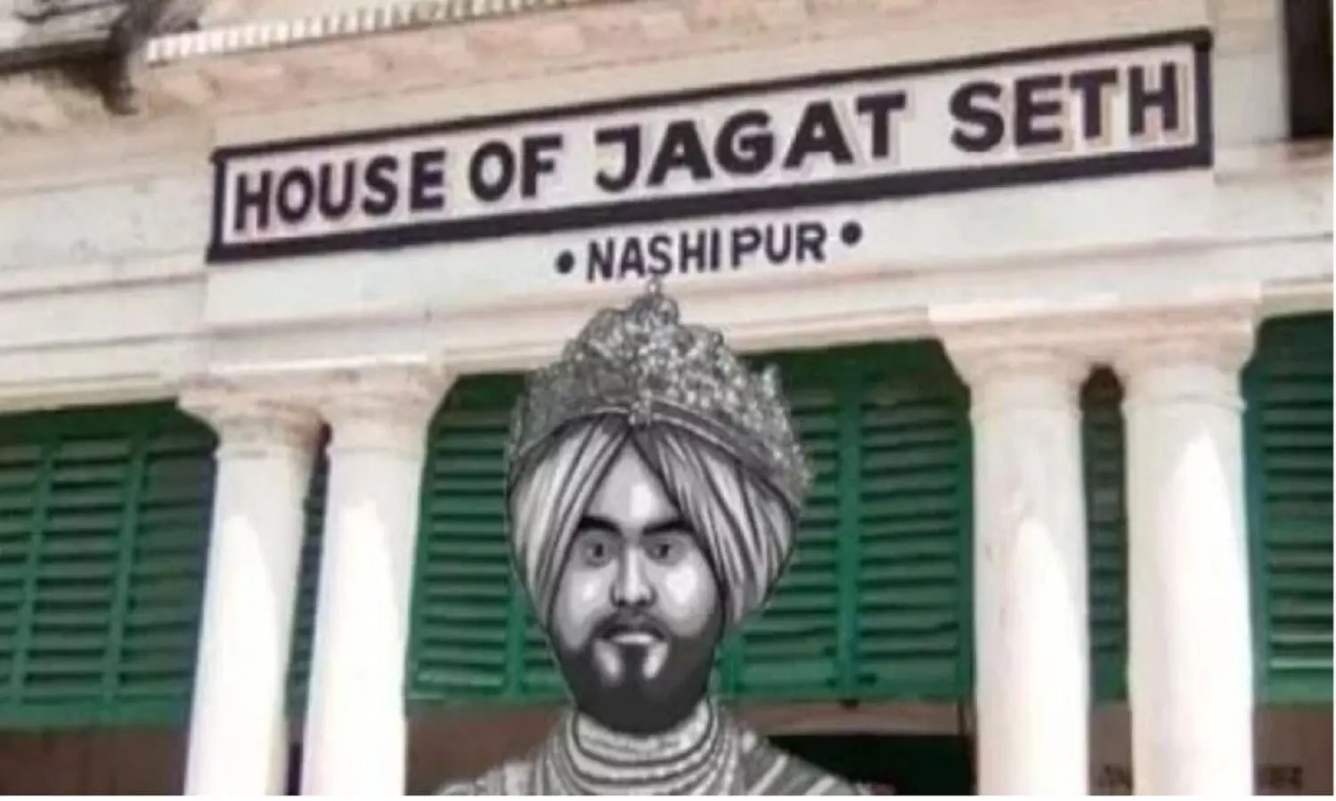 Story of Jagat Seth: बंगाल के सबसे अमीर व्यवसाई जगत सेठ की कहानी, जो अंग्रेजों को भी कर्ज देते थे
