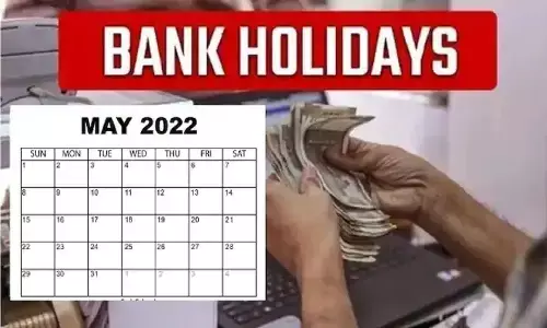 Bank Holidays In May: मई में बैंकों की 11 दिन छुट्टी, देखें बैंक हॉलीडेज टाइम टेबल Bank Holidays In May: मई में बैंकों की 11 दिन छुट्टी, देखें बैंक हॉलीडेज टाइम टेबल