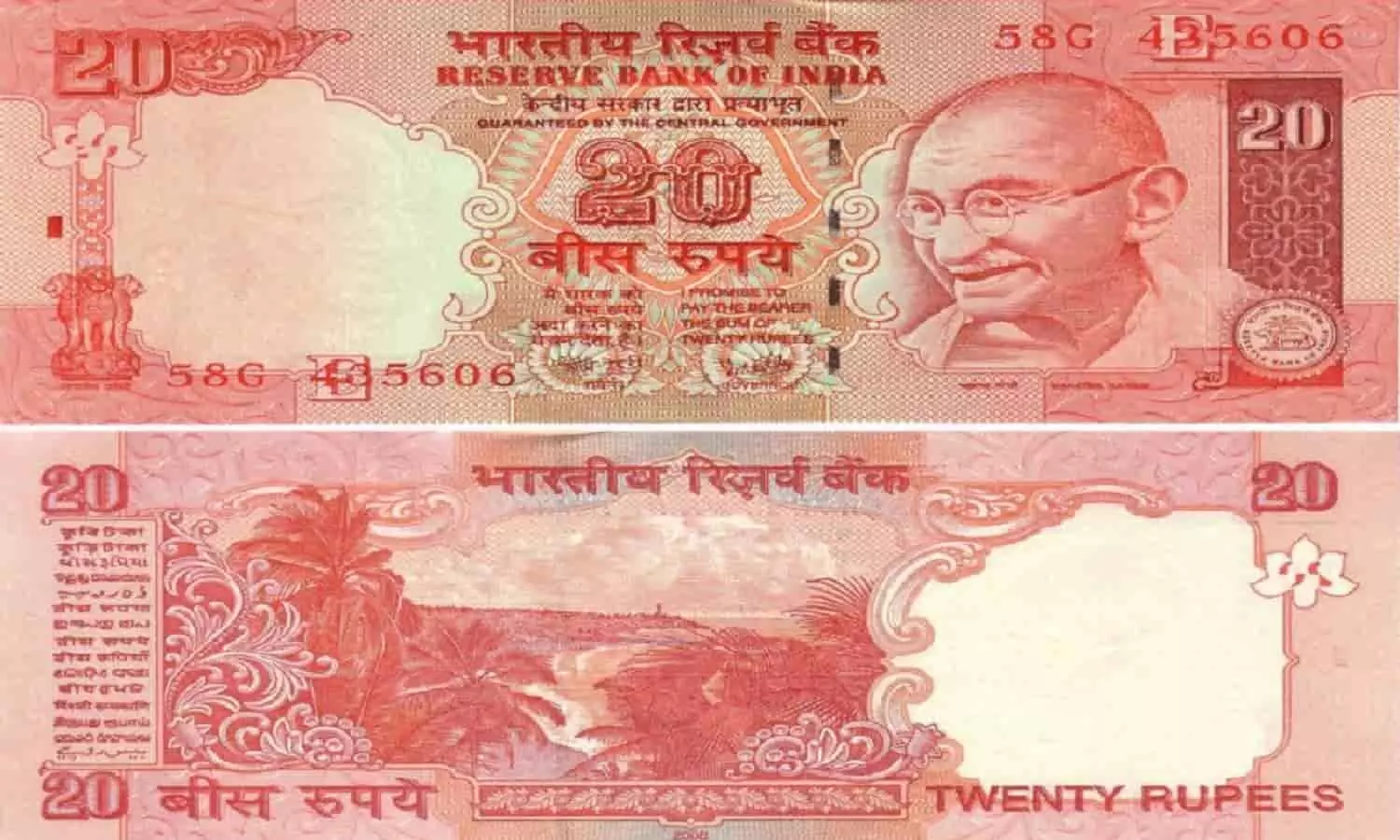 20 रुपये के नोट का रंग गुलाबी क्यों होता है? वजह जान खुल जाएगी बुद्धि