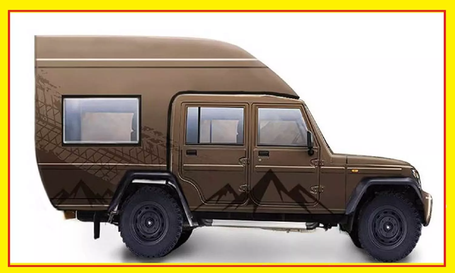 Mahindra Bolero Caravan Price: महिंद्रा की ये गाड़ी खरीदेंगे तो सफर में होटल का खर्चा बच जाएगा