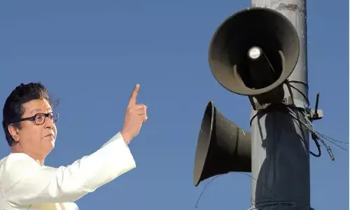 3 मई को राज ठाकरे क्या करने वाले हैं? बोले थे 3 मई तक लाउडस्पीकर नहीं हटे तो फिर बताएंगे क्या करना है 3 मई को राज ठाकरे क्या करने वाले हैं? बोले थे 3 मई तक लाउडस्पीकर नहीं हटे तो फिर बताएंगे क्या करना है