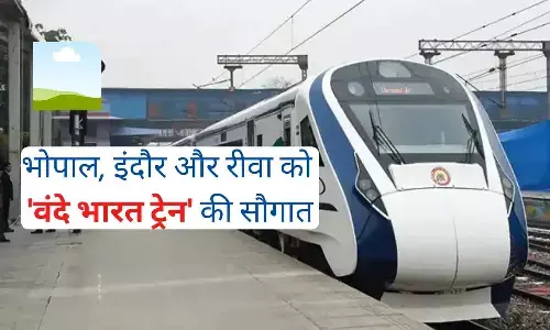 Vande Bharat train Vande Bharat train
