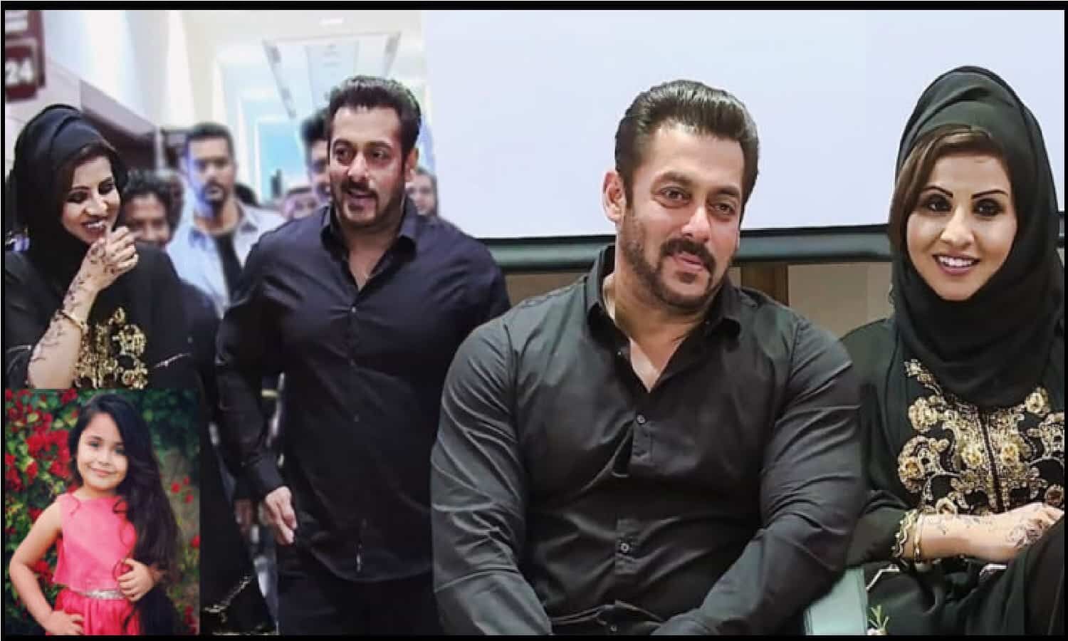 56 साल के Salman Khan पहले से है शादीशुदा, 17 साल की बेटी और बीवी की