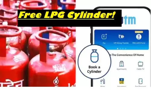 Free LPG Cylinder: मुफ्त में रसोई गैस सिलेंडर चाहिए? Paytm अपने यूजर्स को फ्री में एलपीजी सिलेंडर बांट रहा है