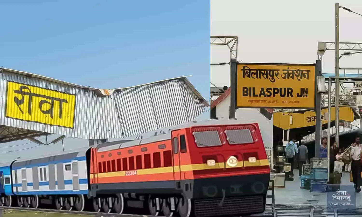 Rewa Bilaspur Express Train News