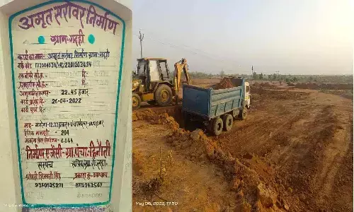 Rewa MP News Rewa MP News