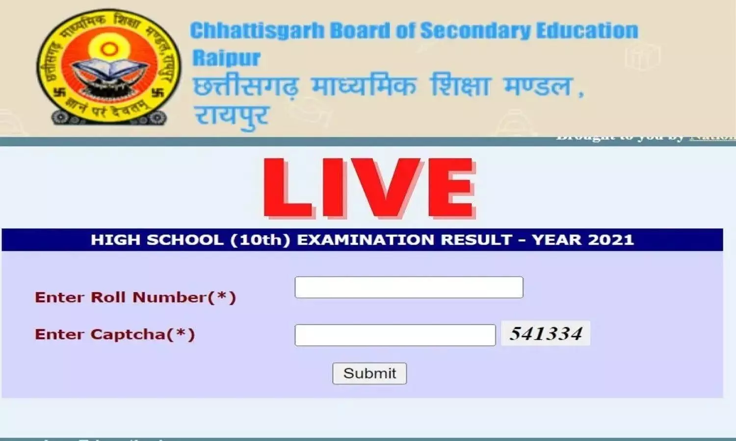 Chhattisgarh Board exam results